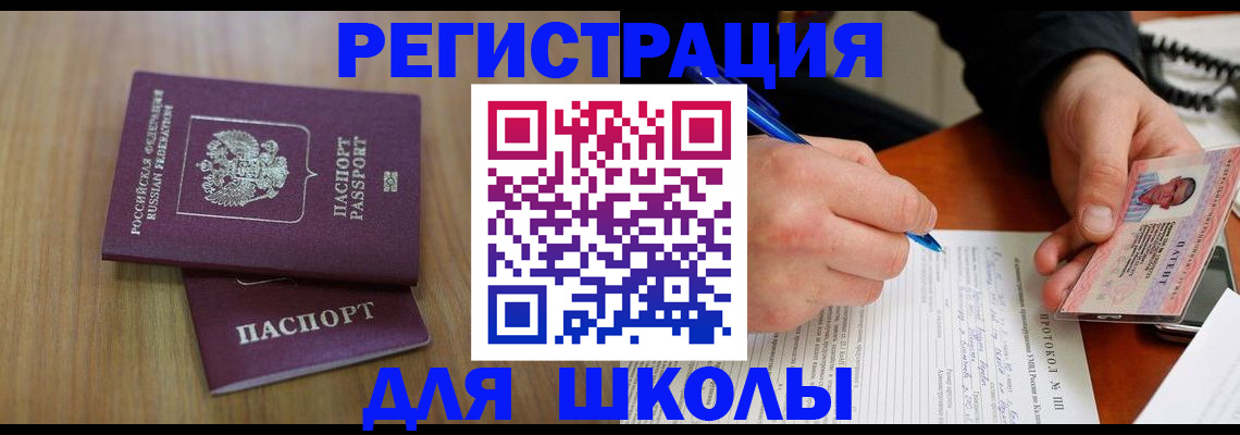 пропишу в квартире в Балабаново