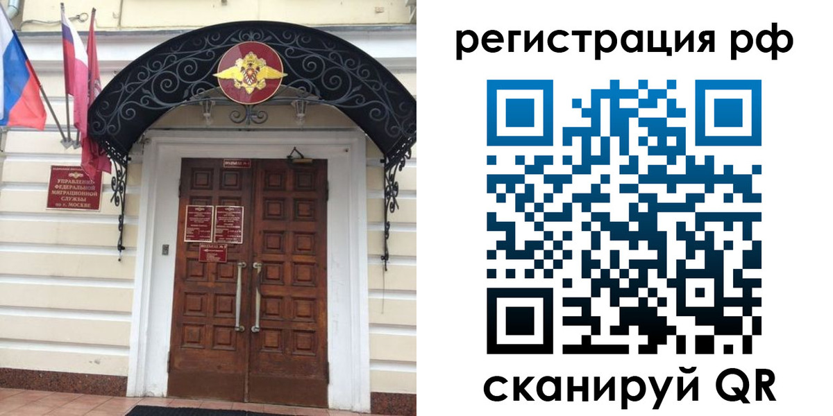 регистрация для школы в Балабаново