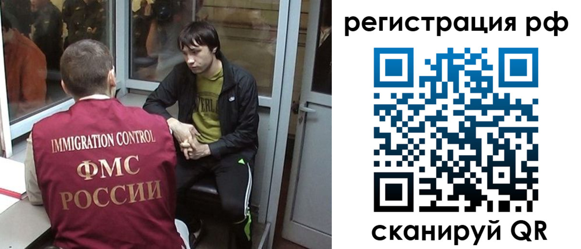 прописка регистрация в Балабаново