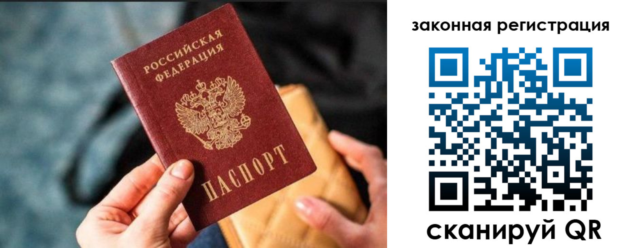 найти адрес прописки в Балабаново
