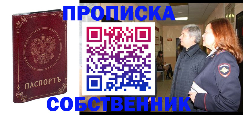 регистрация для дет. сада в Балабаново